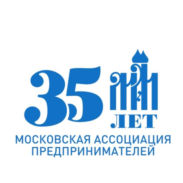 IX Отчетно-выборный Съезд Межрегиональной общественной организации «Московская ассоциация  предпринимателей»