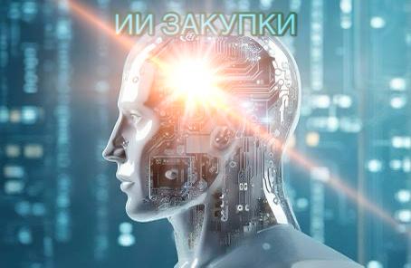 Быстрый поиск поставщиков без рутины