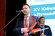Конкурс «Лучший поставщик года» пройдёт на форуме «ГОСЗАКАЗ»
