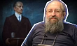 Вассерман: те, кто называют школу в честь Ильина серьёзно рискуют